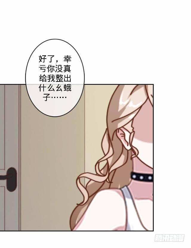 你俩到底啥情况6