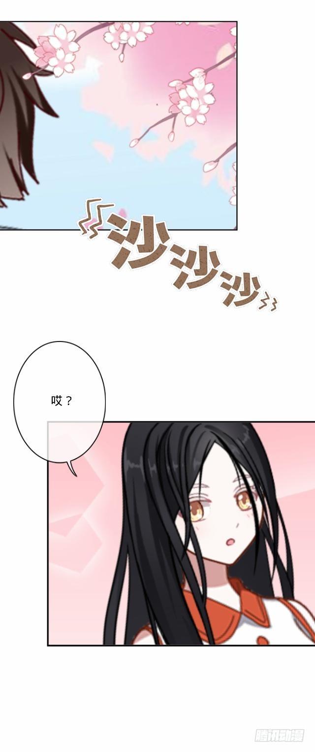 慕落花园被帽欺6