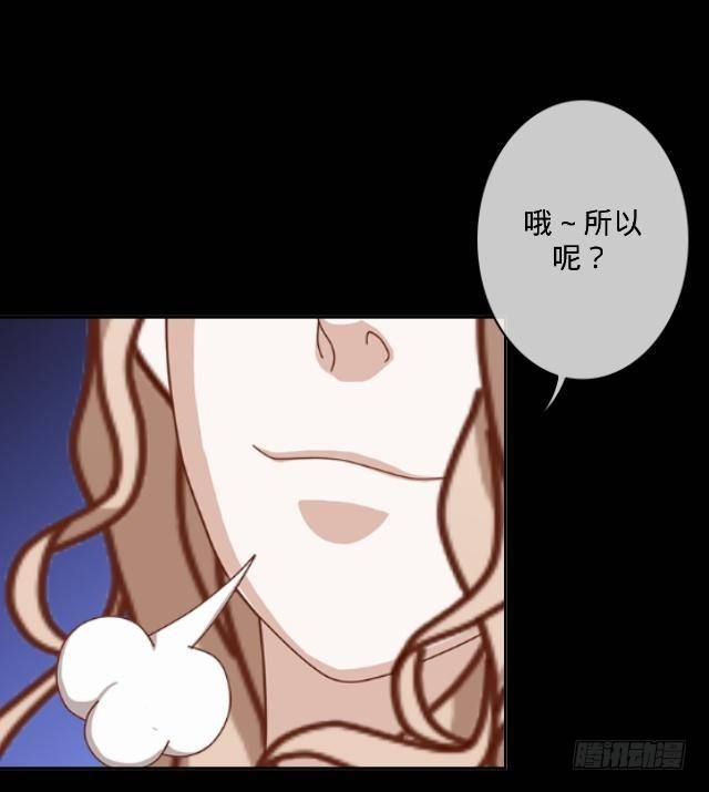 听说你就是白慕27
