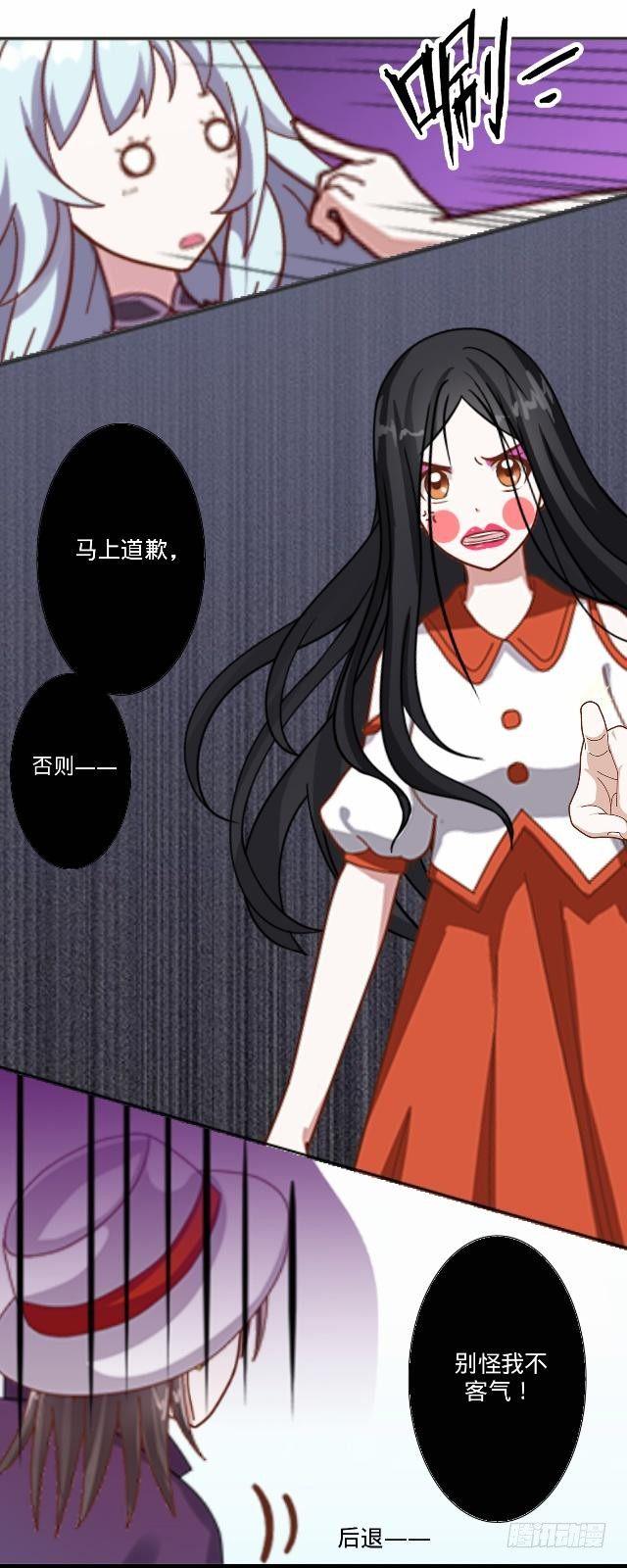 伪装卸下往从前8