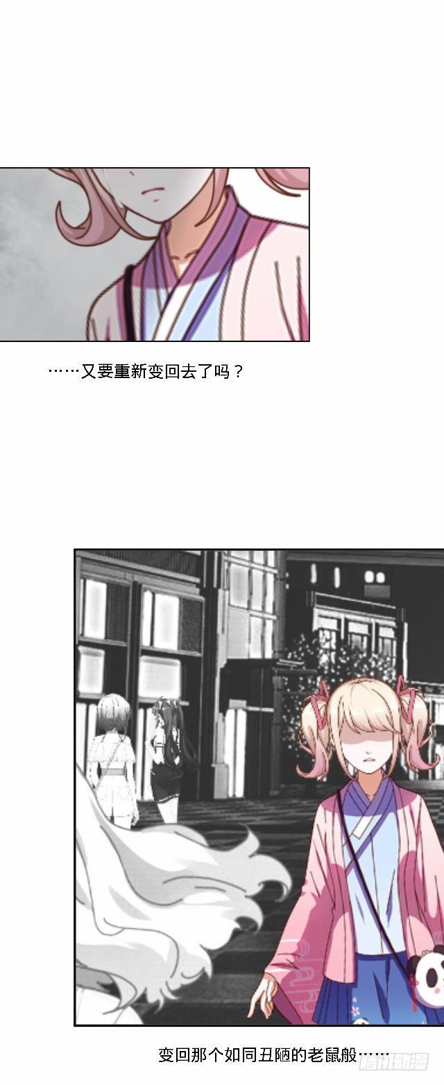 惧怕回到的过去22