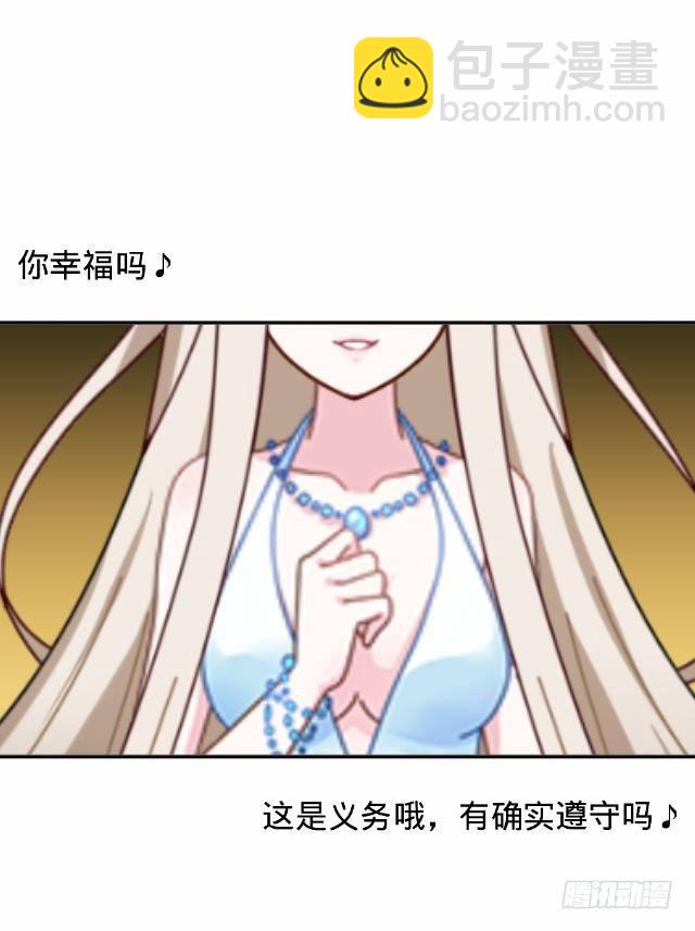 幸福之国有毒吧4
