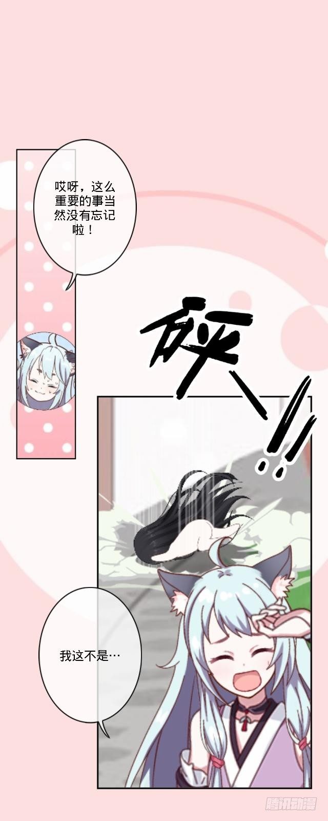 幸得存活遭质疑14