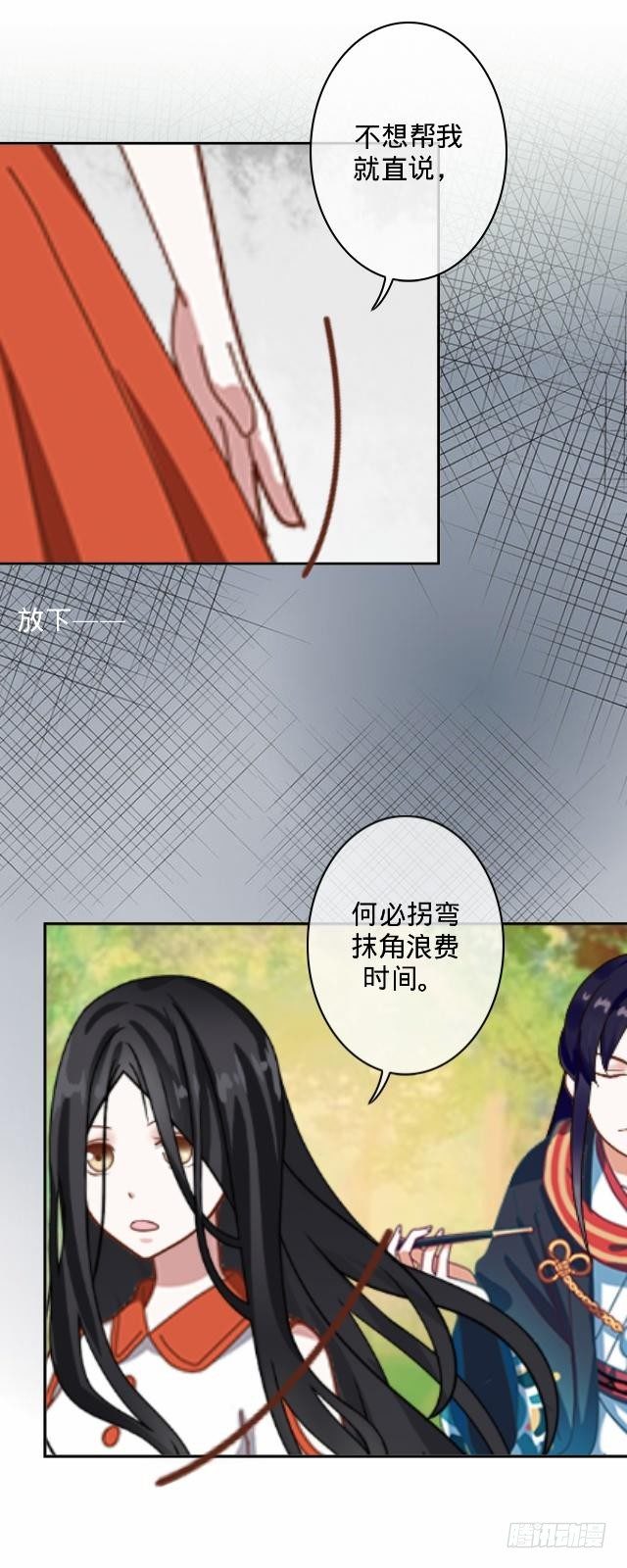 毛虫不睬猫施援13