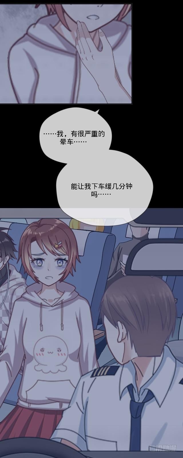 难以躲过的灾难8
