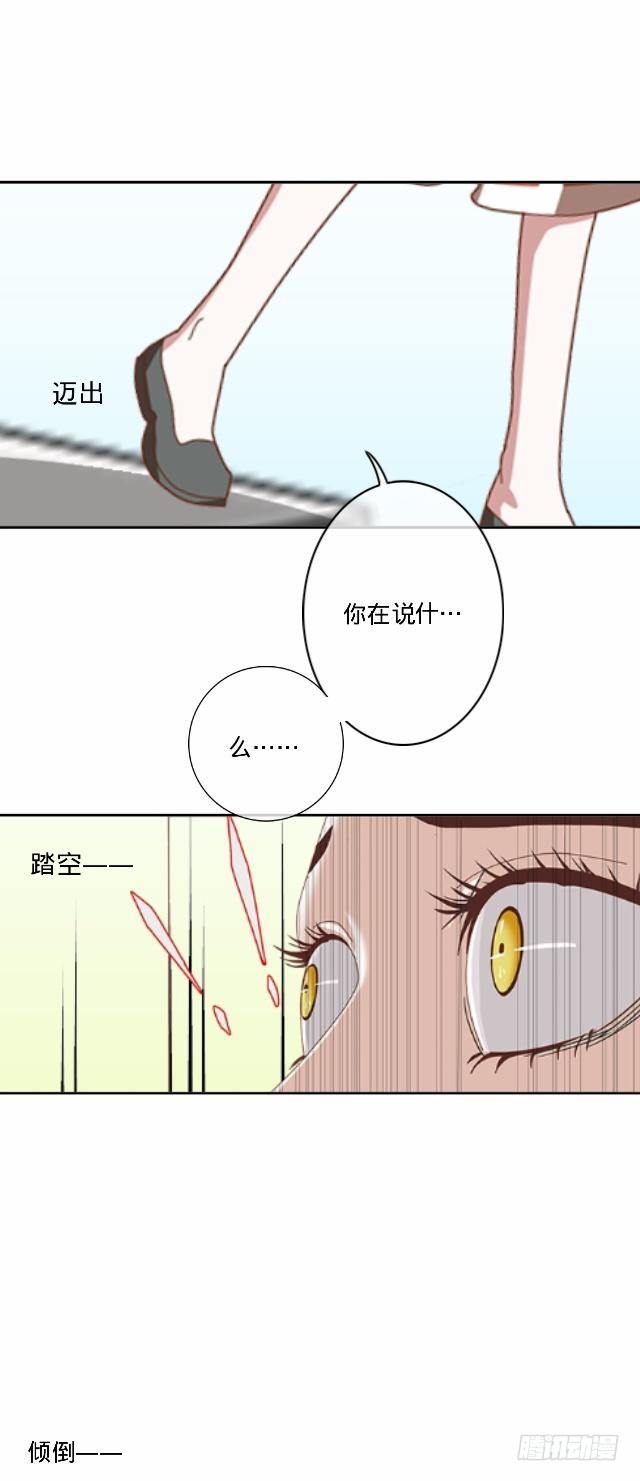 慕落花园被帽欺12