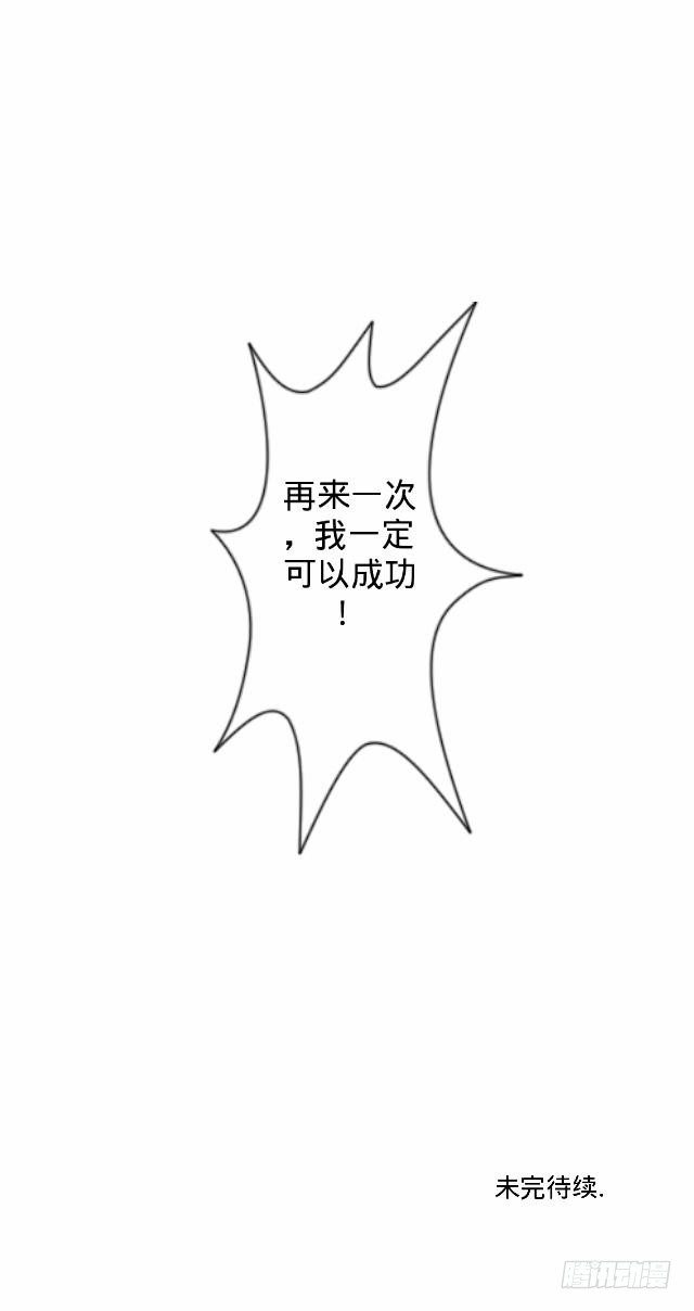 幸得存活遭质疑44