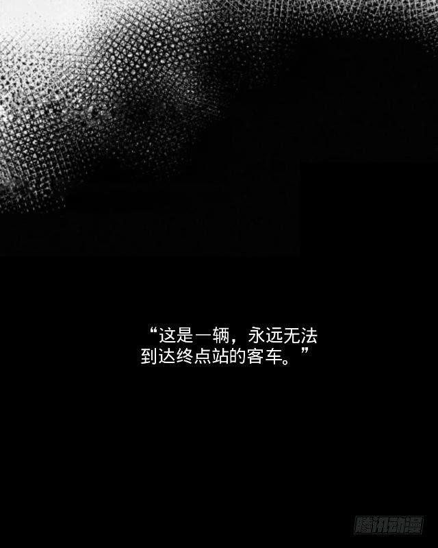难以躲过的灾难1