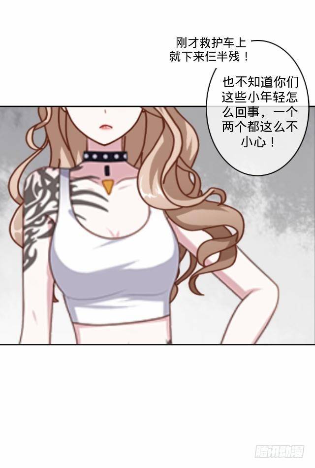 以后不会再这样4