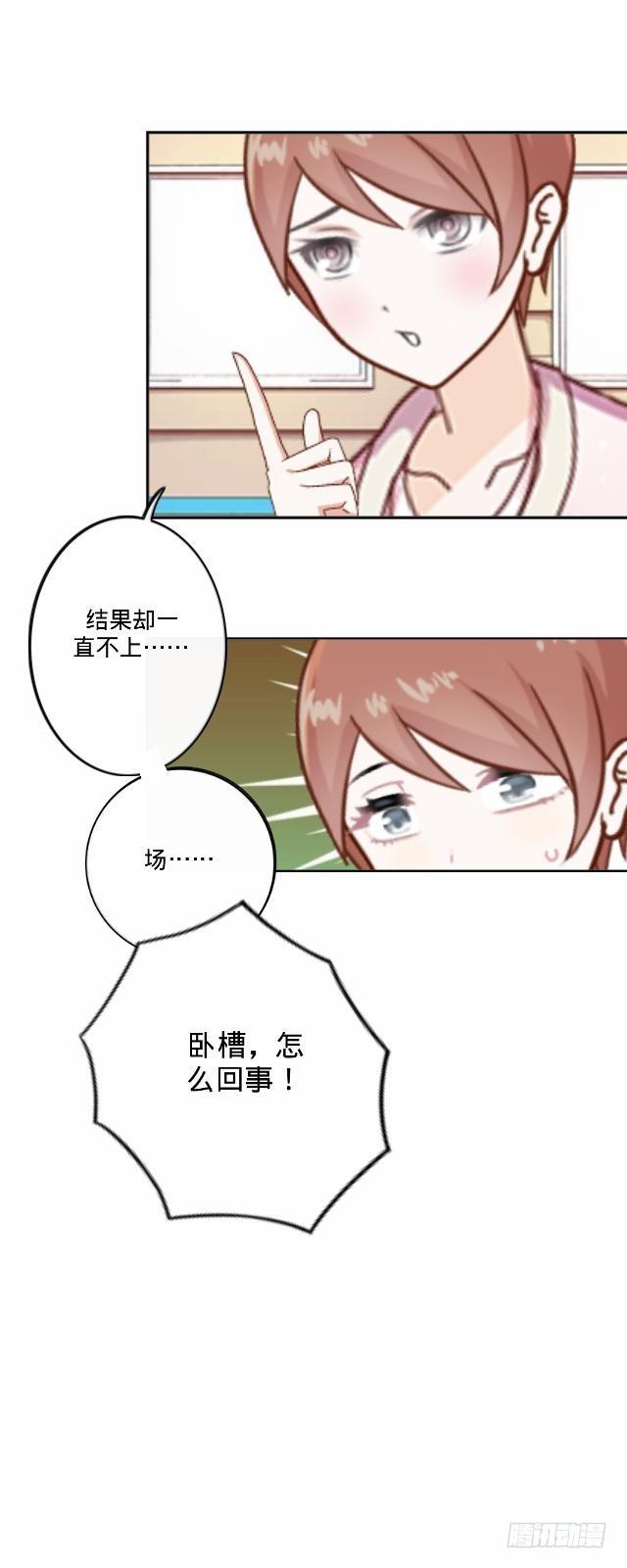 篮球场上的国王9