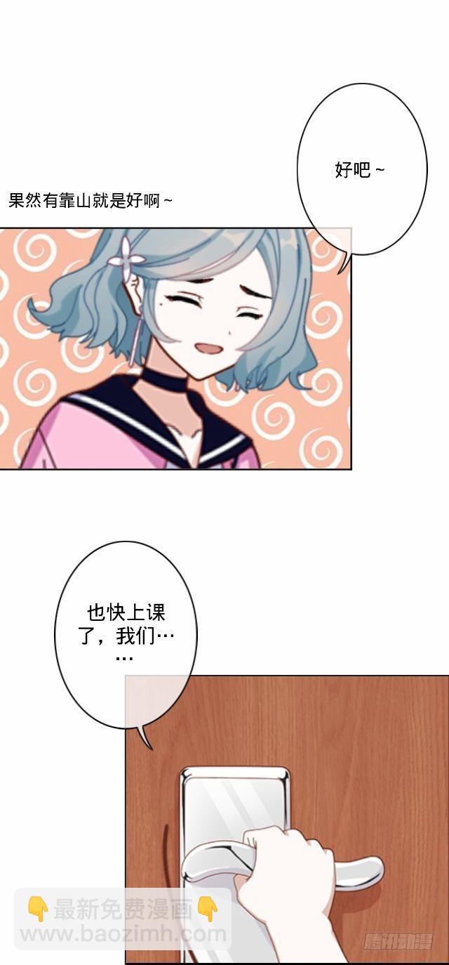 总有刁民想害朕17