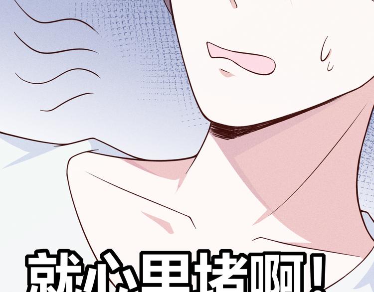 第14话 我喜欢别人了，分手吧17