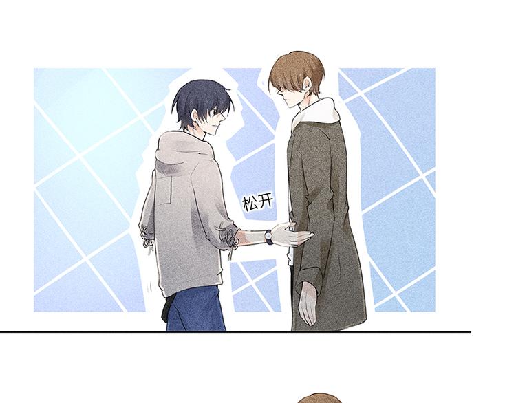 第4话 你想怎么感谢我？10