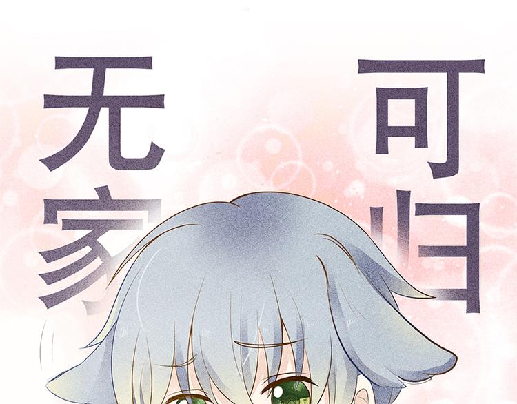 第3话 这是我妹妹的账号5