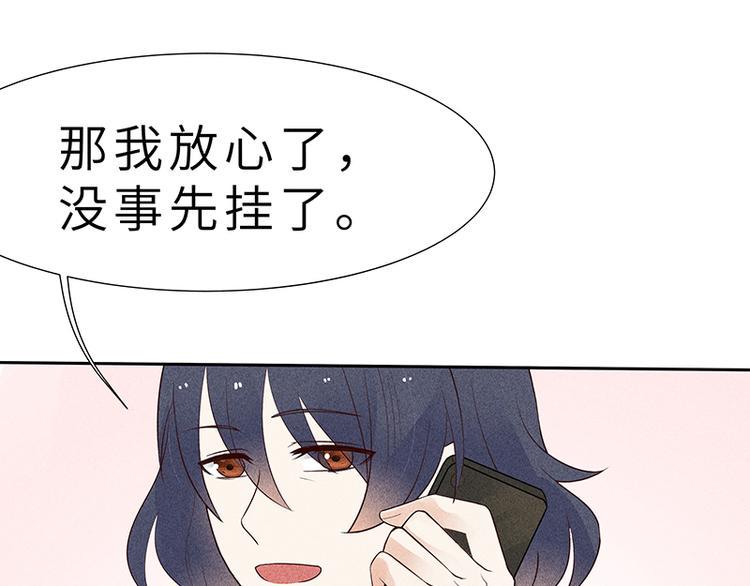 第11话 老子又不是44