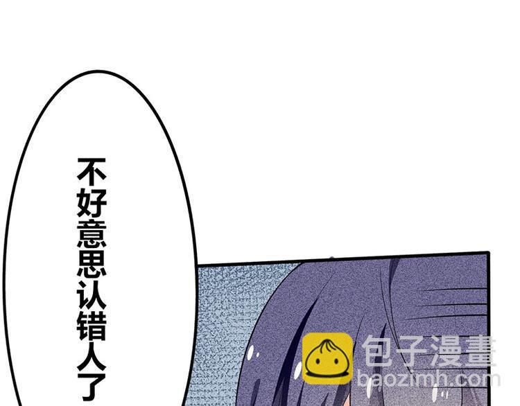 第16话 叫我蔚然91