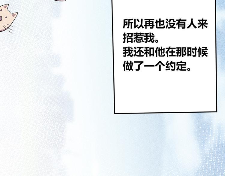 第15话 约好了，要一直在一起64