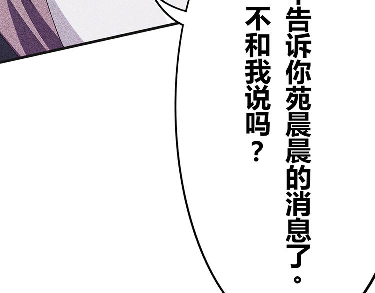 第17话 陪我逛街17