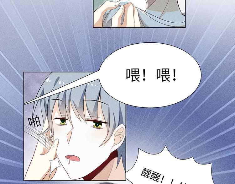第2话 看来你是忘了我27