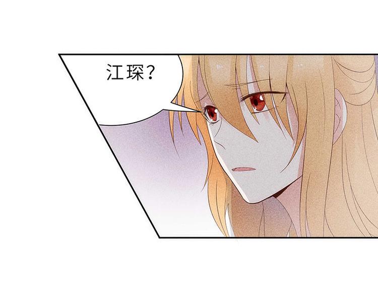 第12话 噩梦51