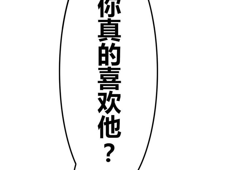 第17话 陪我逛街46