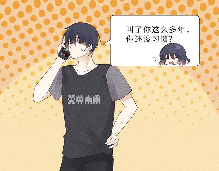 第11话 老子又不是37