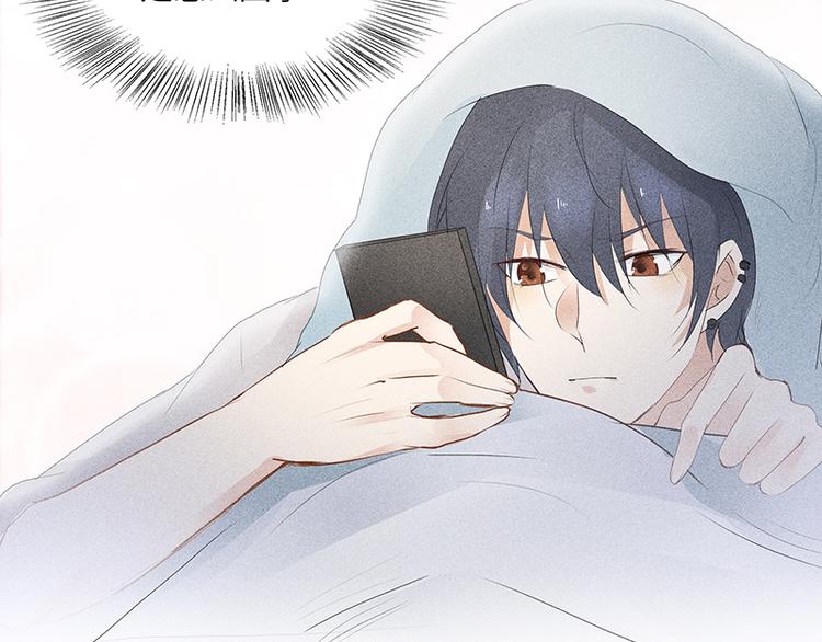 第4话 你想怎么感谢我？63