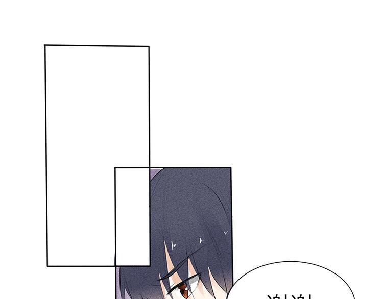 第4话 你想怎么感谢我？23