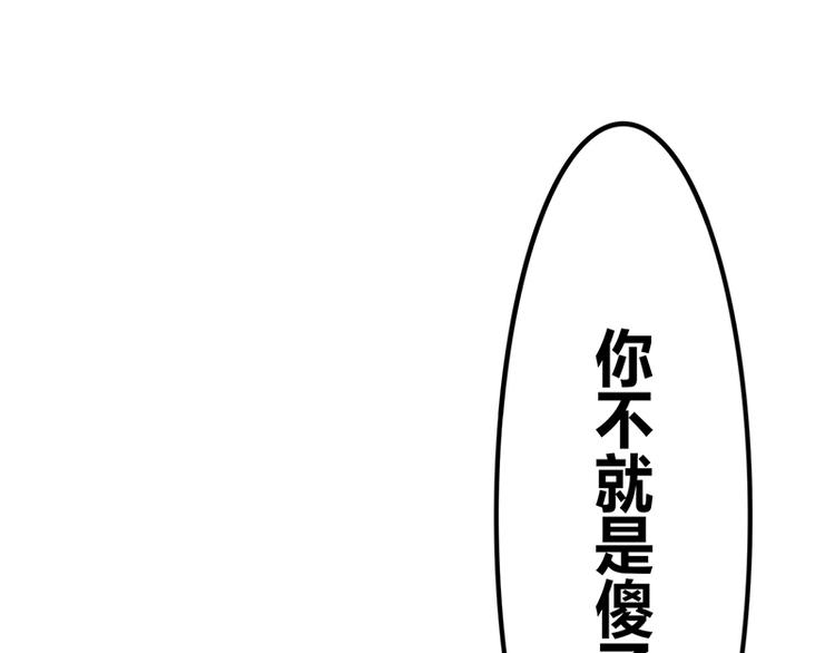 第17话 陪我逛街76