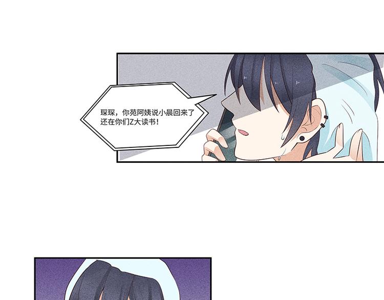 第5话 儿时女神9