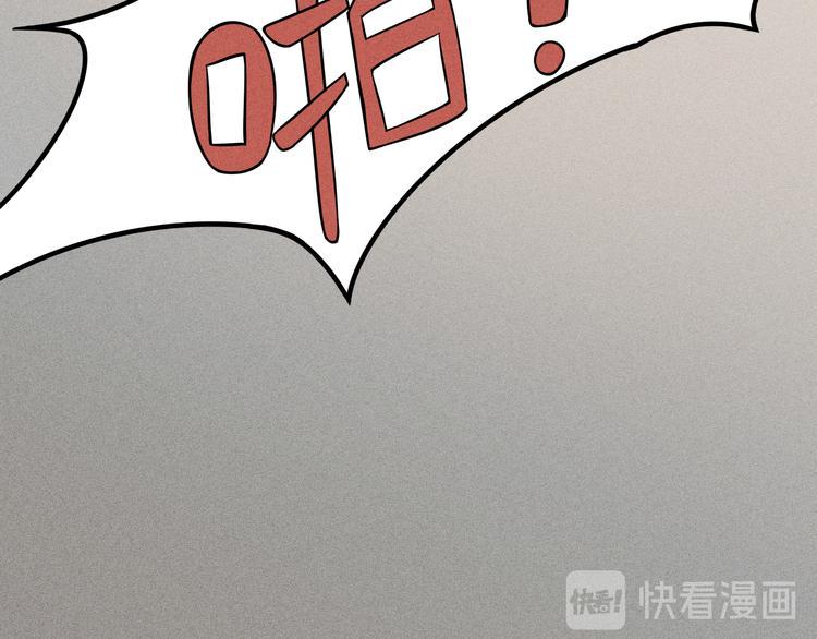 第14话 我喜欢别人了，分手吧66