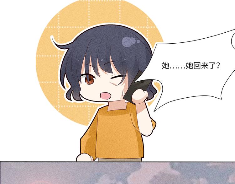 第5话 儿时女神12