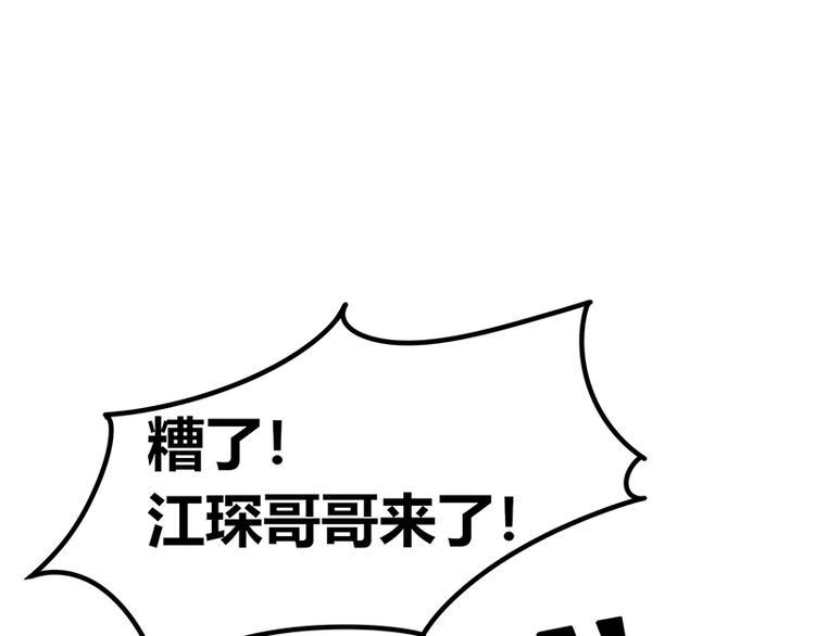 第15话 约好了，要一直在一起56