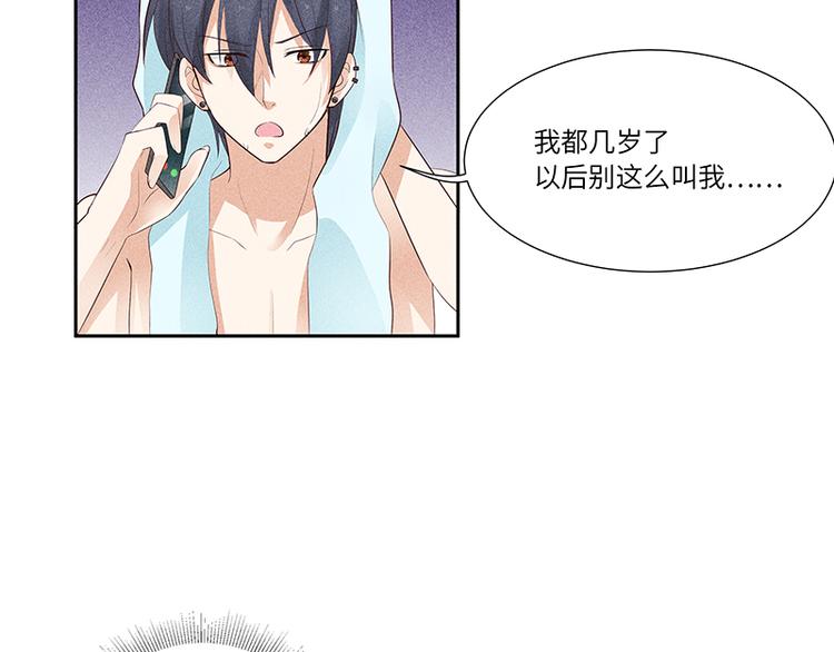 第5话 儿时女神10