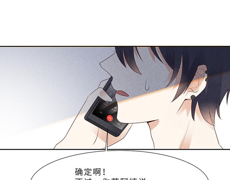 第11话 老子又不是48