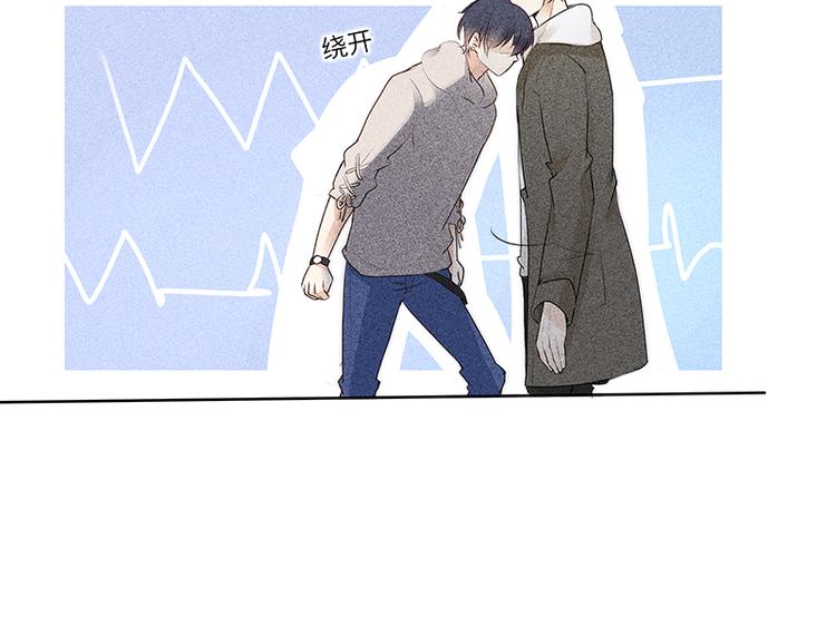 第4话 你想怎么感谢我？12