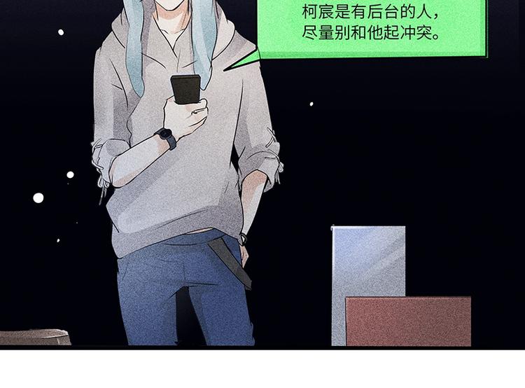 第4话 你想怎么感谢我？44