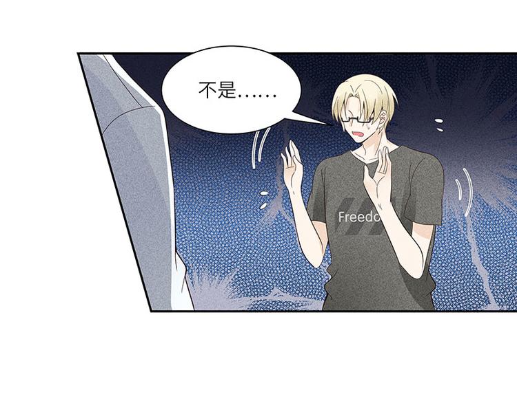 第13话 这可不像蚊子咬的60