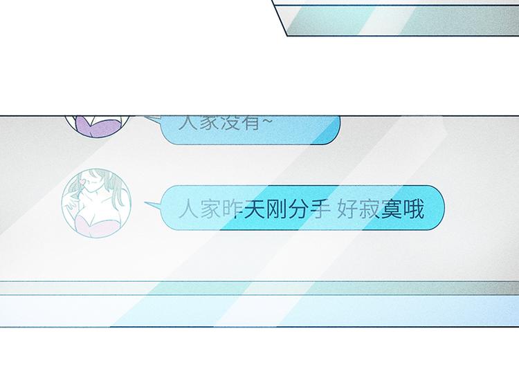 第2话 看来你是忘了我39