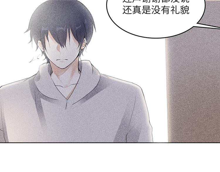 第4话 你想怎么感谢我？15