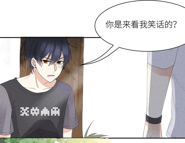 第7话 琛哥喜欢男人！12