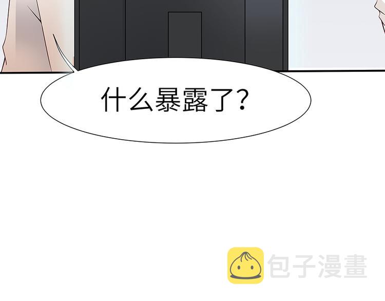 第3话 这是我妹妹的账号12
