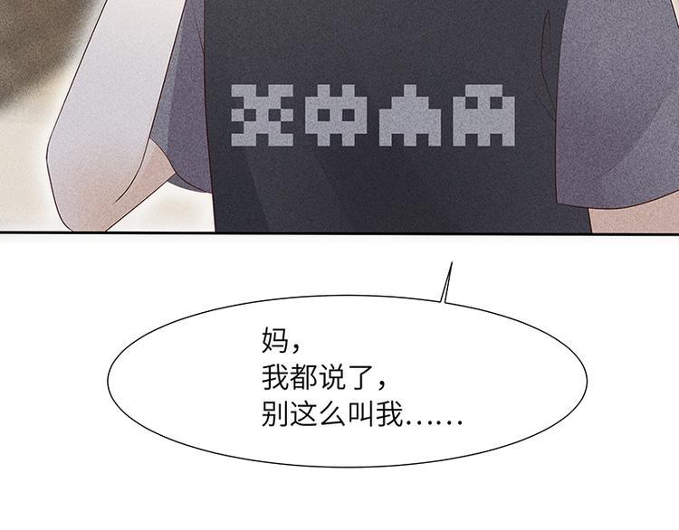 第11话 老子又不是35