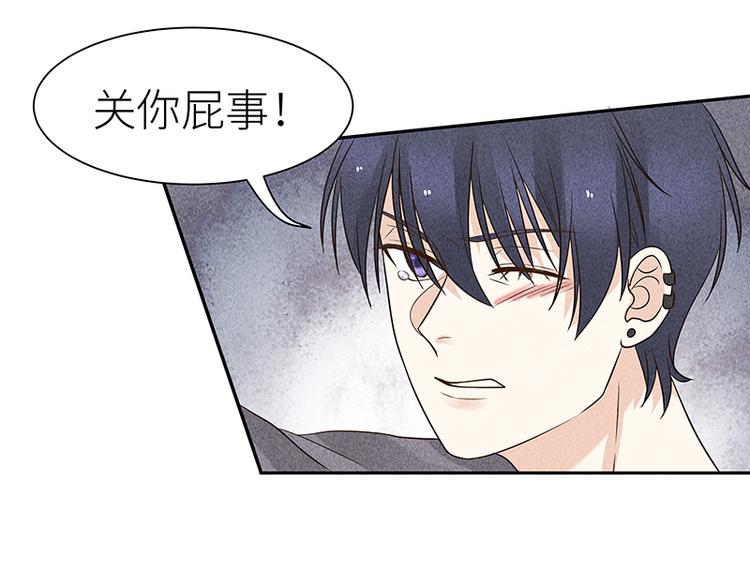 第8话 后会无期32
