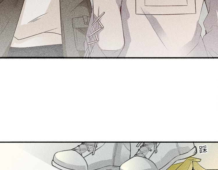 第3话 这是我妹妹的账号47
