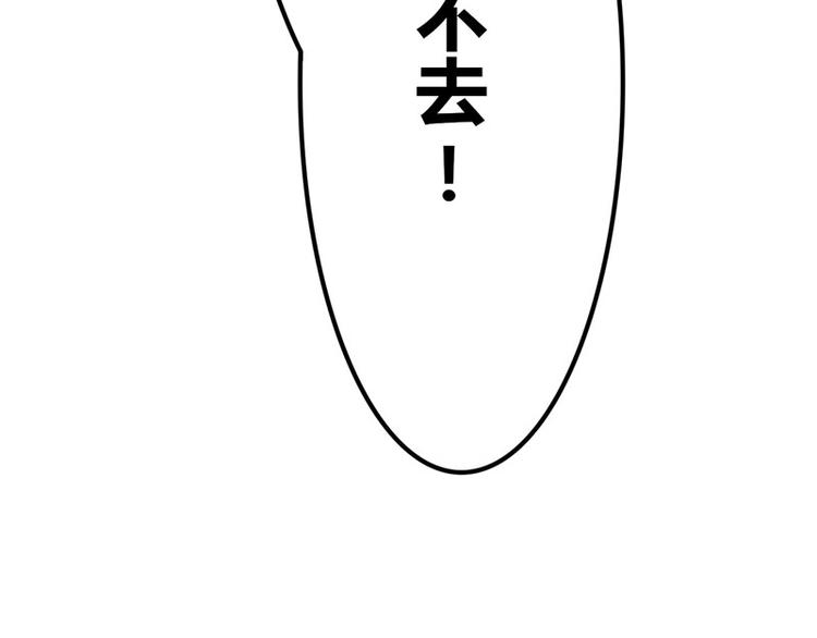 第17话 陪我逛街102