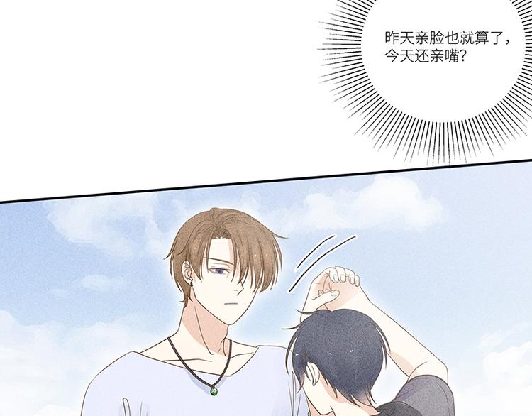 第8话 后会无期24