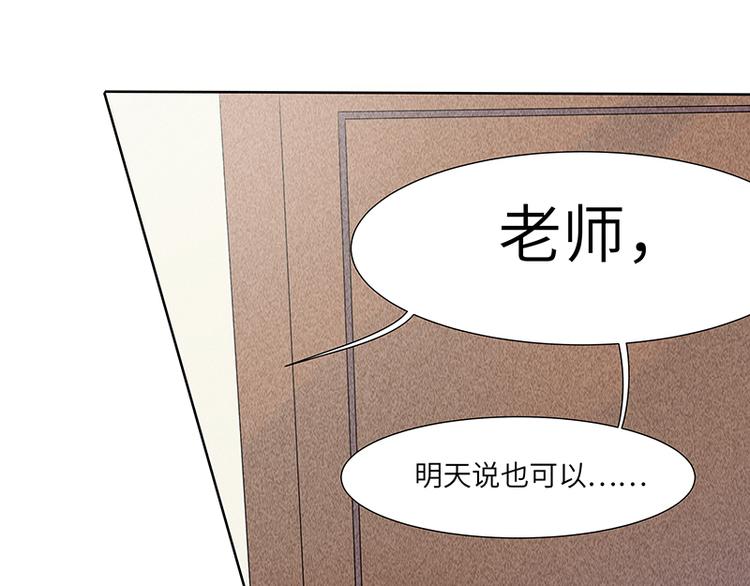 第10话 打你的主意84