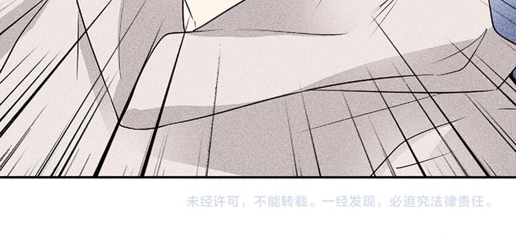 第3话 这是我妹妹的账号50