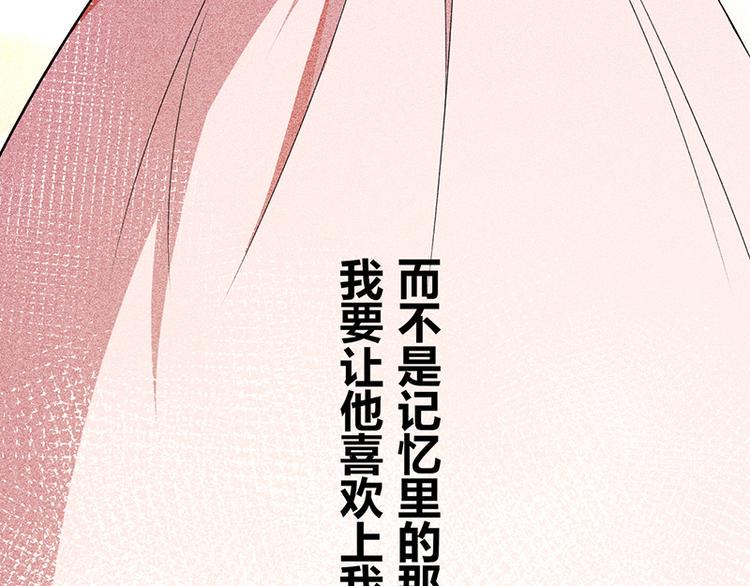 第15话 约好了，要一直在一起32